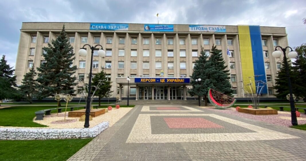 Будівля: Херсонська міська рада